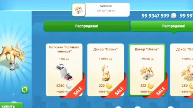 |ТРАТА ЗОЛОТА В АВАСУКА|МЕГА ТРАТА 9999.999.999 ЗОЛОТА|МОБИЛЬНАЯ АВАТАРИЯ|