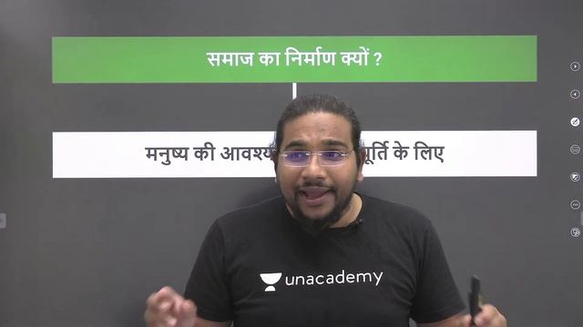 Indian Society: Basics & Features | GS Paper-1 | Civil Services Examination 22/23 | Madhukar Kotawe