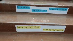 Непобедимый Ленинград