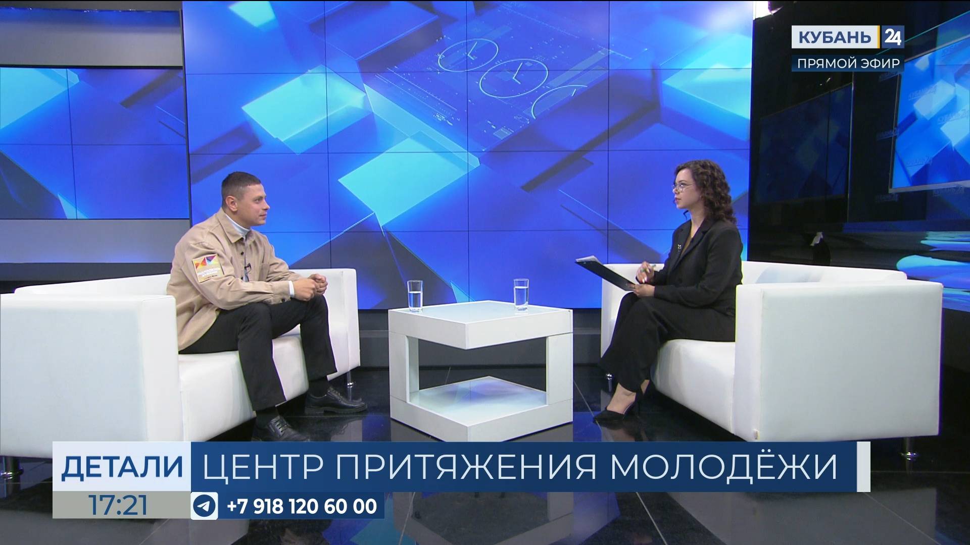 Роман Дмитриев: каждый молодой человек на Кубани может найти дело по душе
