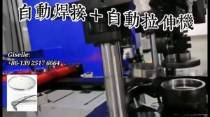 Aвтоматическая производственная линия стеклянной крышки, glass lid steel ring auto production line