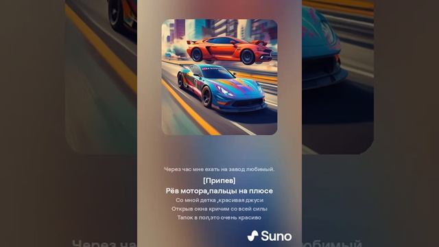 Я купил Mercedes 😉 смотреть онлайн