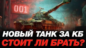 СРОЧНО! НЕ ПОКУПАЙ ORSO, ПОКА НЕ ПОСМОТРИШЬ ЭТО ВИДЕО ● НОВИНКА ЗА КОНСТРУКТОРСКОЕ БЮРО 2025