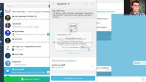Покупка USDT и покупка акций