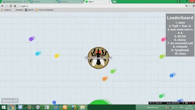 Веселимся | в Agar io | Часть 1 | #1 | ONE | смотреть онлайн