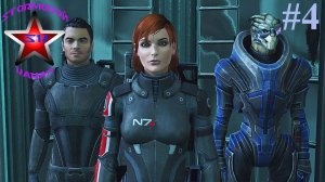 Mass Effect Полное прохождение на Русском Часть #4 Стрим 2 | Масс Эффект | Walkthrough | Стрим