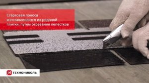 Инструкция по монтажу фасадной плитки HAUBERK на цоколь из плит ЦСП