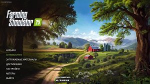 Играем в Farming Simulator 25