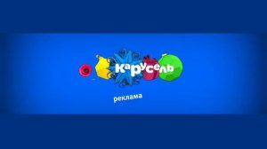 заставка карусель fes реклама зима 2024