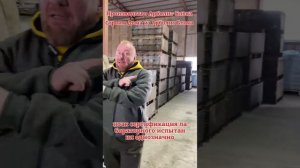 арболит, арболит блок, арболитовые блоки, производство арболита, 89186922458