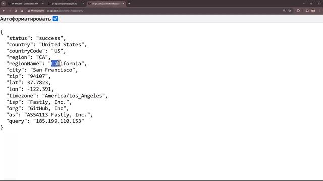 сз15-Практика по HTTP API _ Компьютерные сети 2025 - 15 смотреть онлайн