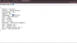 сз15-Практика по HTTP API _ Компьютерные сети 2025 - 15