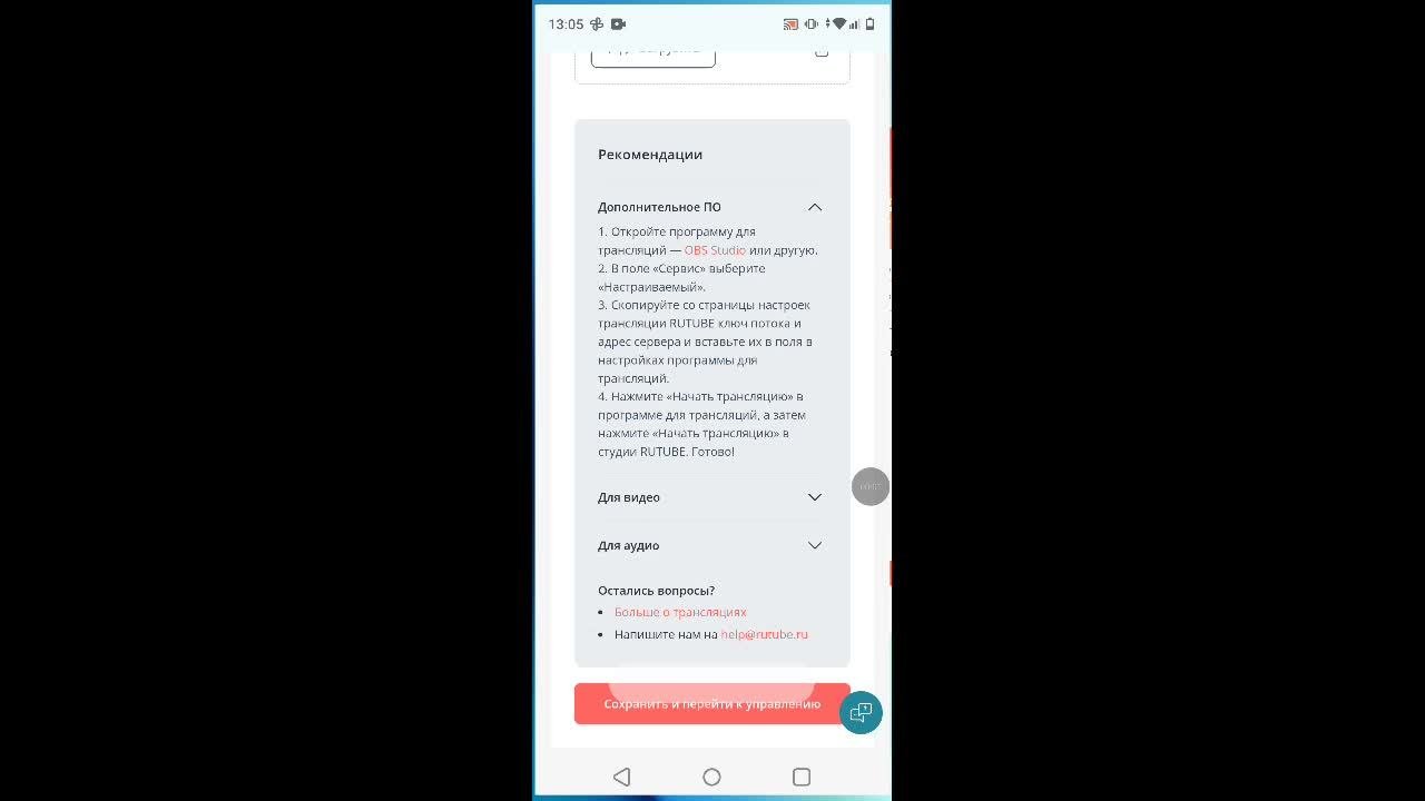 Варкрафт