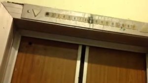 Электрические лифты (КМЗ-1992) г. Москва, Бульвар Дмитрия Донского, 12, п-1 (15.09.2017)