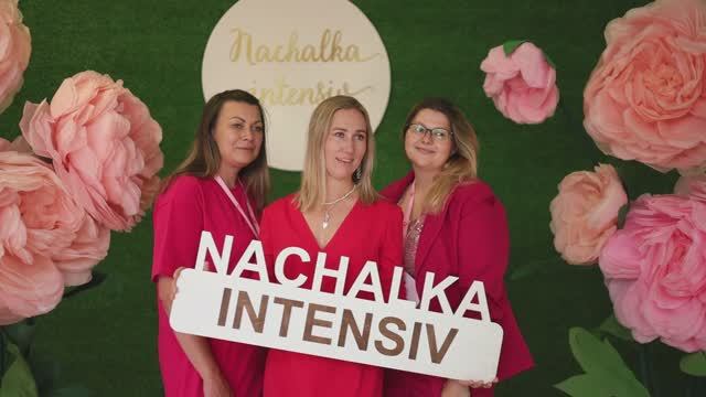 Розовый вечер_Началка интенсив