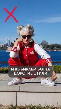 ЛУЧШИЙ гардероб для женщин 50+ #мода #стиль #образ