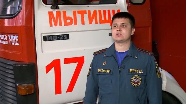Четыре пожара произошло в Мытищах за прошедшую неделю