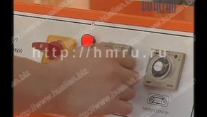 BSL-5045L + Термоусадочный тоннель BS4525A