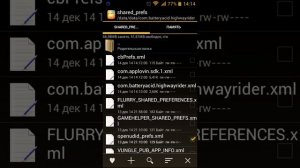 как взломать с помощью Root Explorer?