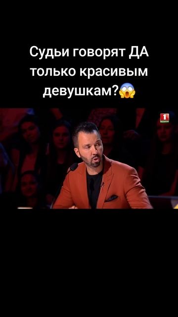 Судейство заходит в тупик #факторбай #топ #факторby #музыка #factorby #факторбеларусь #music