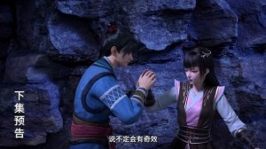 Пик боевых искусств 36 Серия - Превью (Аниме-Мультсериал 2024)