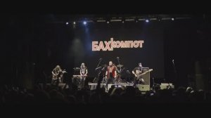 Бахыт-Компот | 25 лет, концерт HD