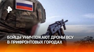 "Шанса на ошибку нет": спецподразделения РФ охотятся на дроны ВСУ в прифронтовых городах