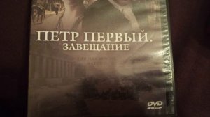 Обзор на мою коллекцию DVD-дисков которые я их покупал на Wildberries и ТЦ "Квант" (Часть 1)