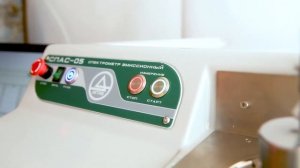СПАС-05 настольный оптико-эмиссионный спектрометр для анализа металлов и сплавов