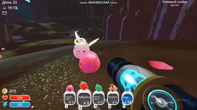 как выыросстить фосфрнова слайма смотреть онлайн