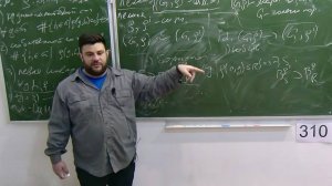 Грубая геометрия, Лекция 5, А.А.Арутюнов