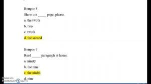 Онлайн тест по английскому по теме 2.1-2.6 (фэк.рф (Финансово-экономический колледж) )