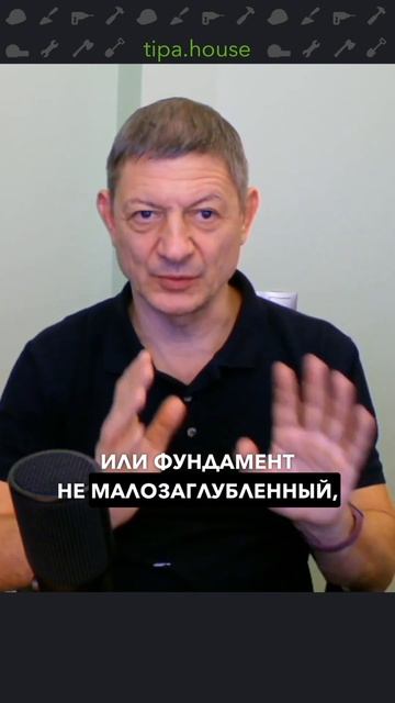 Как бюджетно сушить дом из газобетона?