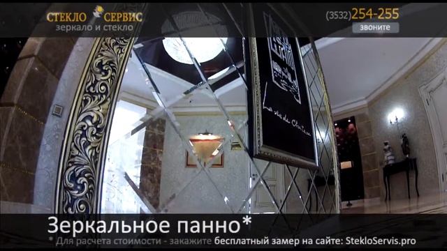Зеркальное панно в Оренбурге от компании "Стеклосервис" 9