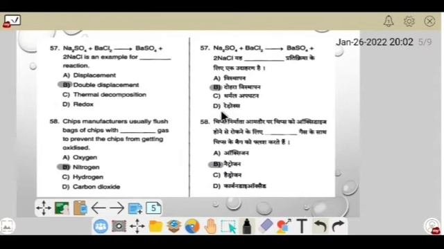 polytechnic entrance exam important questions।PPT Question Paper 2021 CG।CG PPT  PDF Download