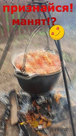 Как варить раки. на костре. How to cook crayfish. on a fire.