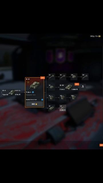 Топ 3 сложных веток для прокачки смотреть онлайн