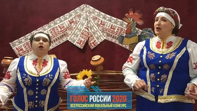 Иванова Елена, Еремян Наталья. Свадебная обрядовая песня | ГОЛОС РОССИИ