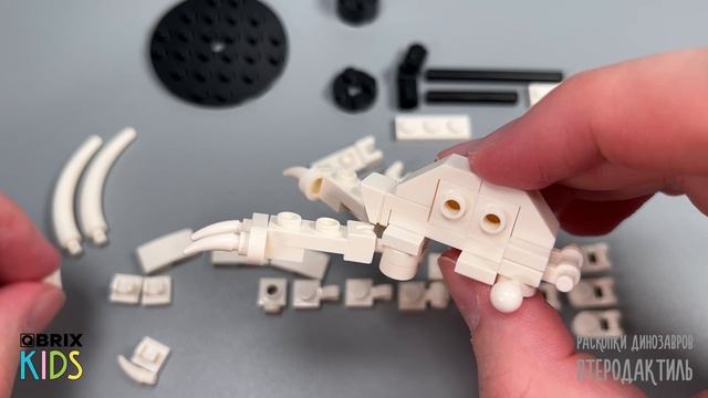 Собираем птеродактиля из конструктора QBRIX KIDS - детские конструкторы с видеоинструкцией смотреть онлайн