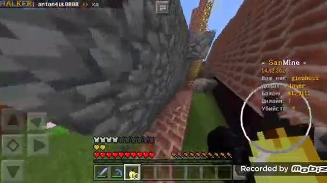 Main смотреть онлайн