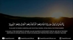 Хасбуналлаху ва ни'маль вакиль дуа// kuchli Duolar /