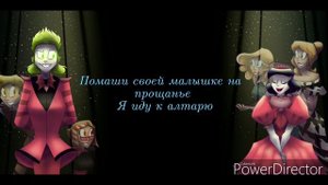 Перевод песни "Creepy old guy" из "Beetlejuice the musical"