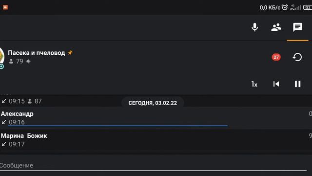3 февраля 2022 г. смотреть онлайн