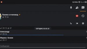 3 февраля 2022 г.