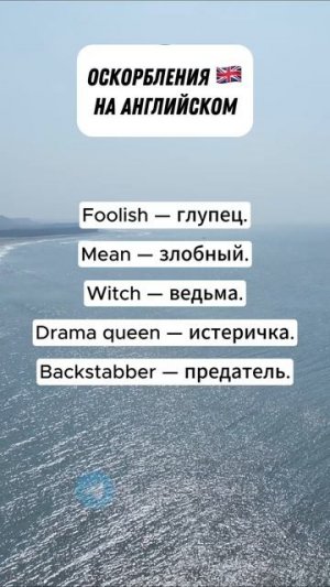 АНГЛИЙСКИЙ ДЛЯ НАЧИНАЮЩИХ | Учи английский по 5 минут в день!