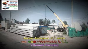 Аренда Автокрана 21.7 метра. г.Нижний Новгород 2024 года