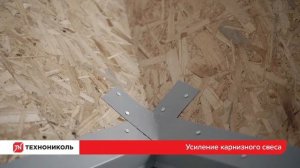 Подкладочный ковер ANDEREP GL