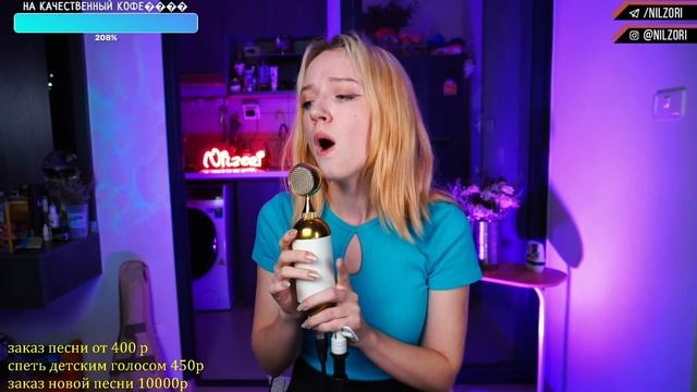 Хелависа - Дочь морей смотреть онлайн