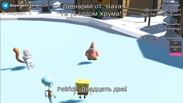 Планктон и Мистер крабс считают до 1000. смотреть онлайн