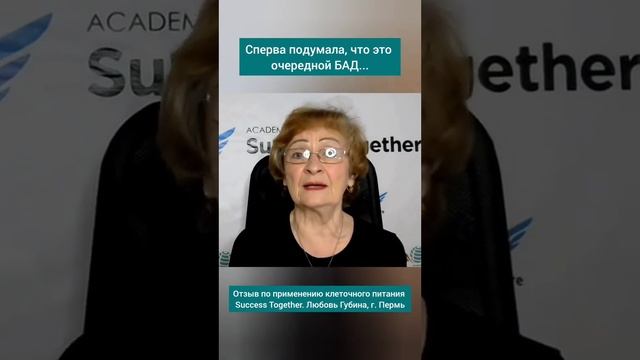 #язва #панкреатит #аритмия #алергия #давление #заработокsuccesstogether смотреть онлайн